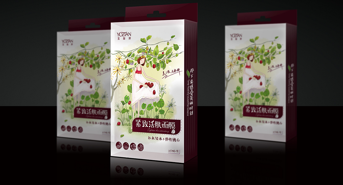 重慶面膜包裝盒定制-面膜紙盒制作