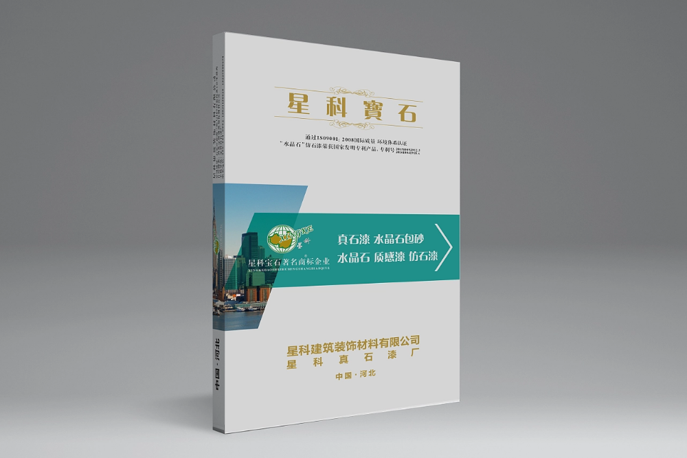樣板冊應(yīng)用于哪些行業(yè)？樣板冊定制有哪些好處？.png