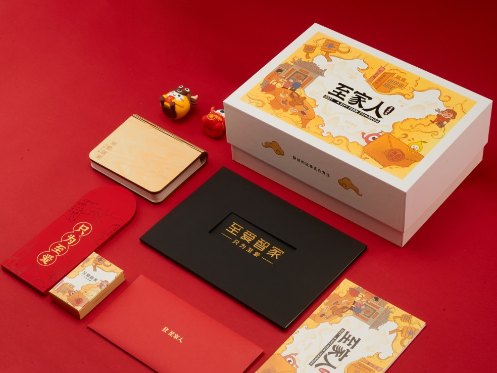 禮品盒制作時需要注意什么？.jpg