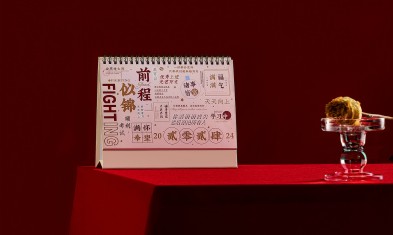 2024年龍年臺(tái)歷掛歷定制，個(gè)性定制成為新賣點(diǎn).jpg